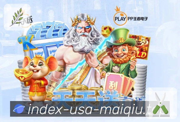 比分预测